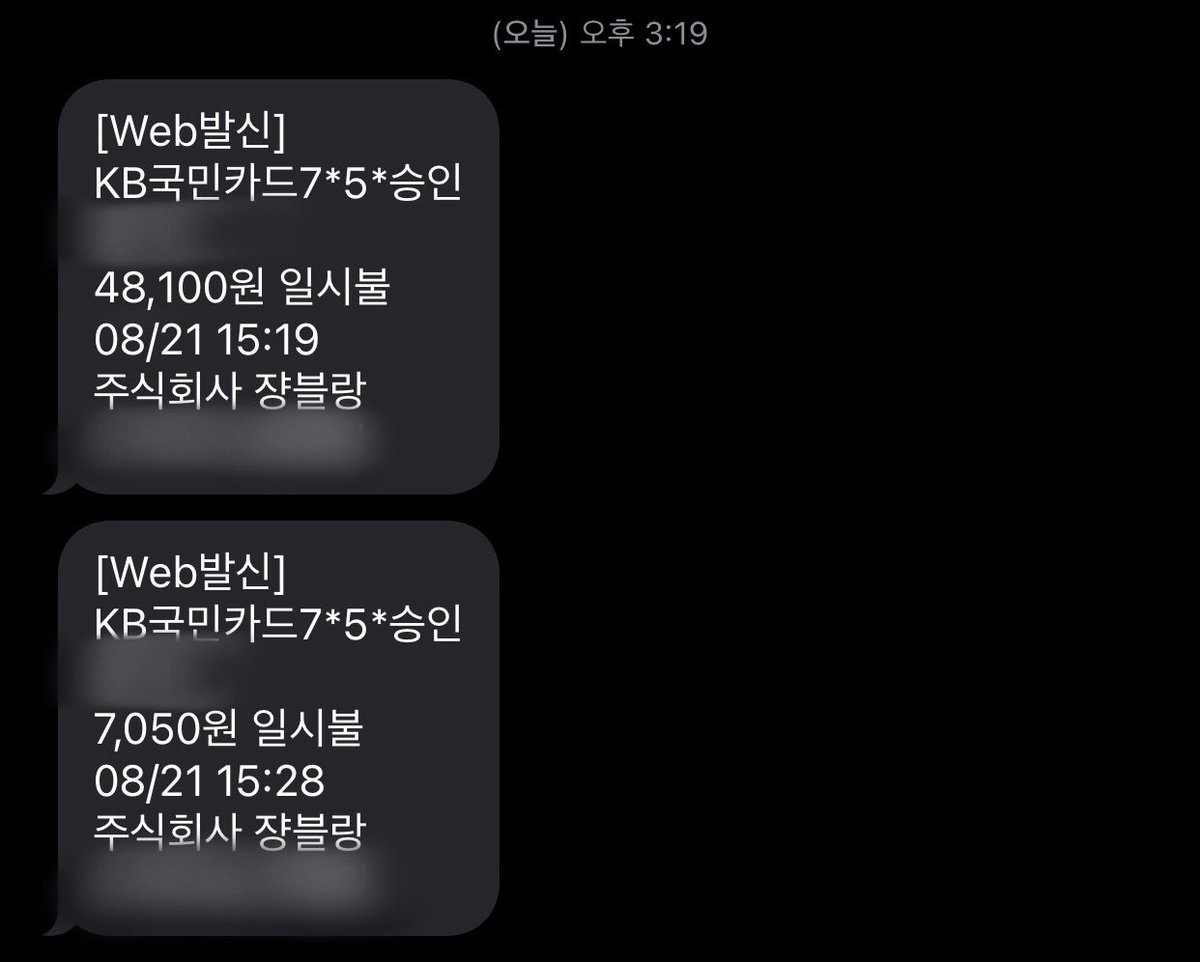 HP_siw's tweet photo. 빵에 눈 돌아간 나머지. . . 
그치만 다 같이 머글거니까 괜찮을거야 ㅠ https://t.co/hMvJaevZEs