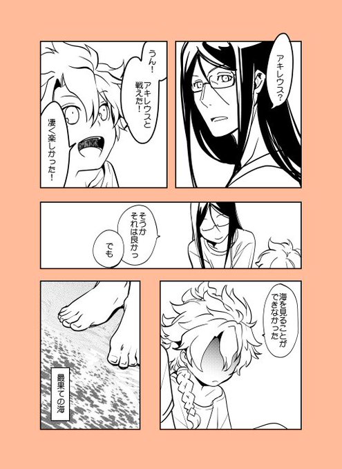 菊野郎 タナカ２巻発売中 Kikuyarouの漫画作品一覧