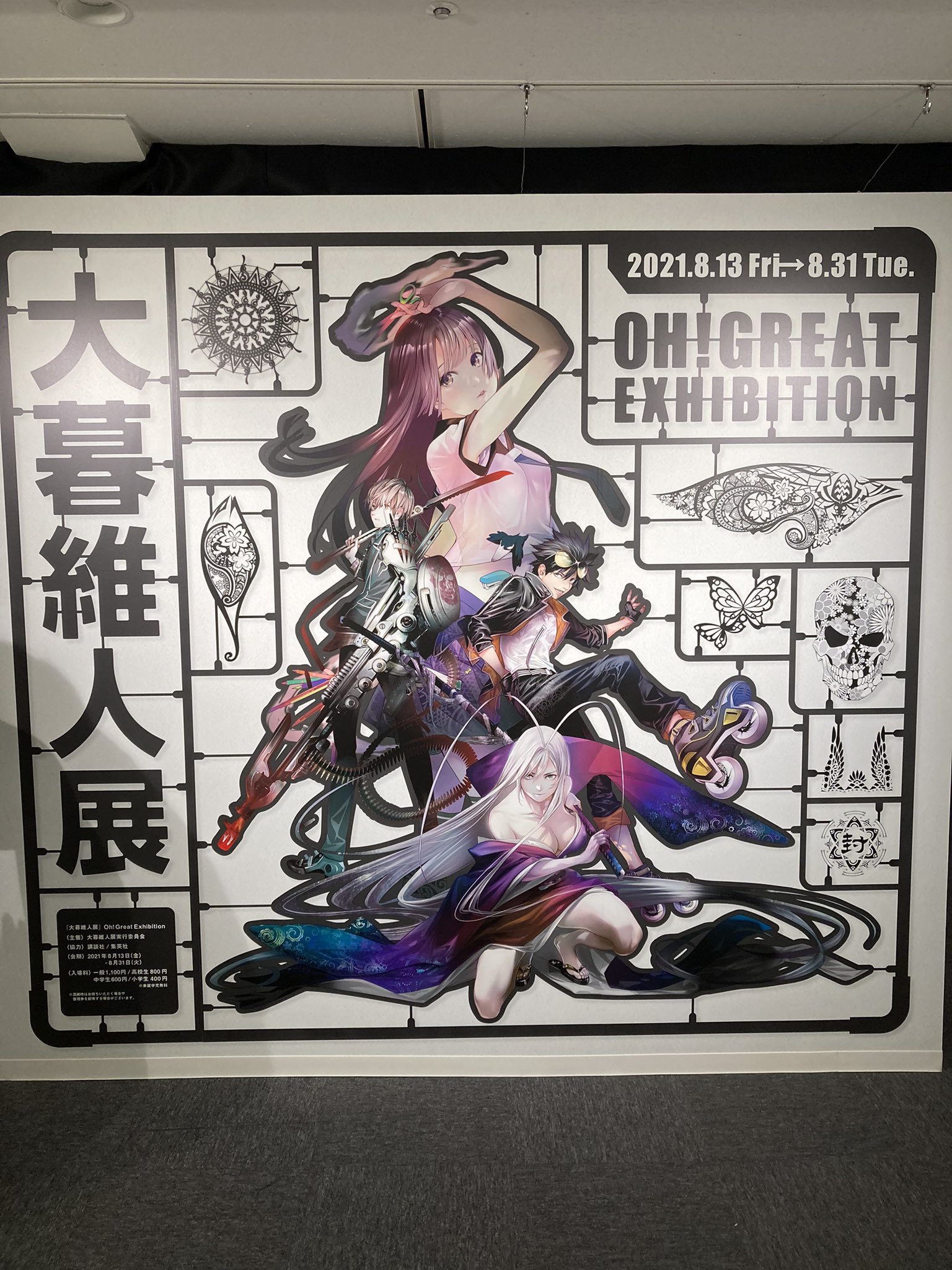 天上天下 複製原画 サイン シリアルナンバー入り 大倉維人 71Cd8IwuGgL._UF350,350_QL50_.jpg