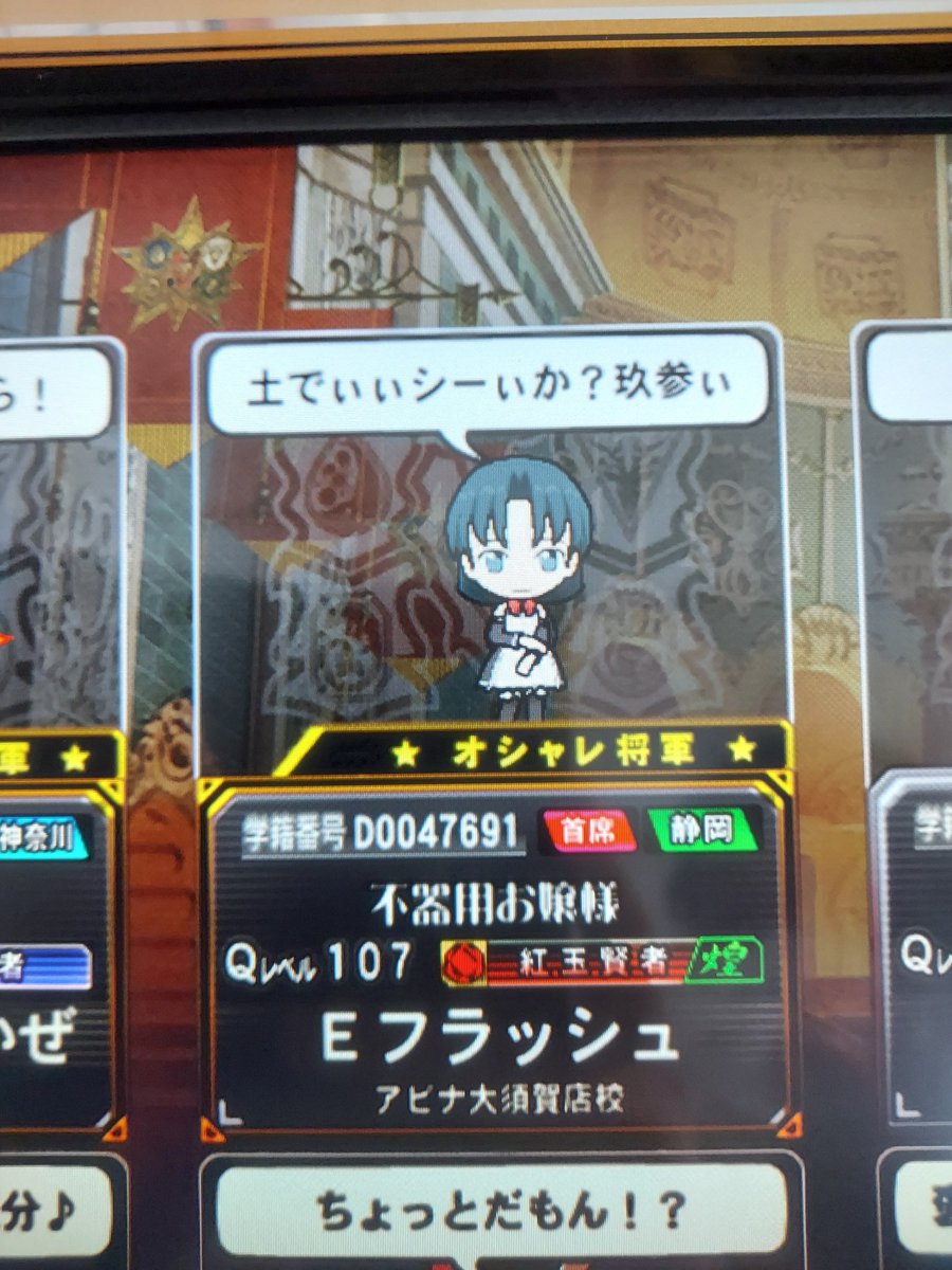 いつき على تويتر 明らかに明らかだと思うけどコメの意味がよく分からない