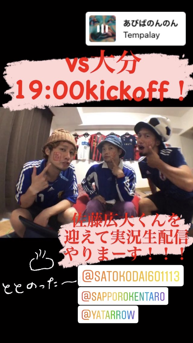 勝手にコンサドーレ Katteni Consa Twitter 勝手にコンサドーレ Katteni Consa Twitter