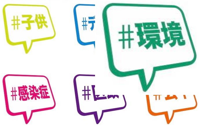 fukudamineyuki's tweet image. 【公約２ #環境】
資源を使い、地球を汚し、子供に悪い未来しか渡せない状況。
少しでも良い横浜を残すためには、今すぐ、環境問題に取り組まなければなりません。　fukudamineyuki.yokohama

#横浜市長選挙  #選挙に行こう#横浜市長選 
6つ公約実現の #財源 #IR推進 
ホントに #カジノ反対 ?