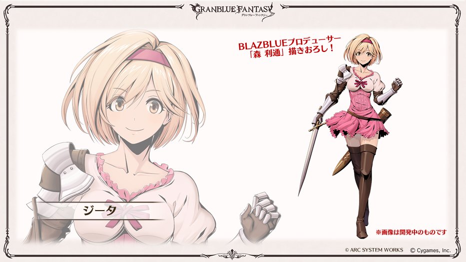 三田ニ郎 A Twitter Nenohikabe そんな いや でもプロデューサーの名前が 森利道 じゃなくて 森 利通 ってなってたし あの発表はやはりドッキリだったのかも T Co D3hyhwfvcq Twitter