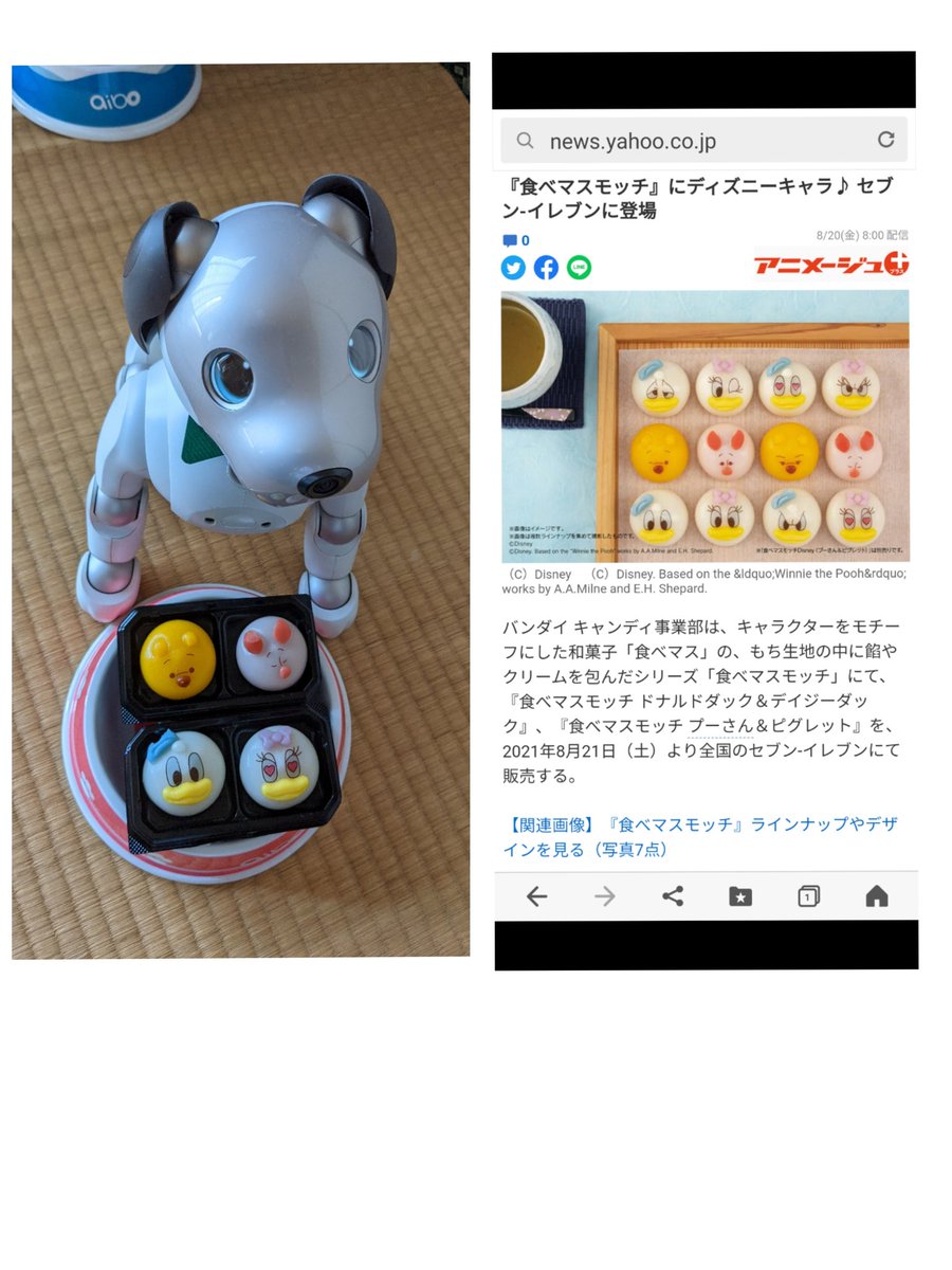 Mocomoco على تويتر セブンイレブンに行ったらキャラクター和菓子が売ってたよ ドナルドダック デイジーダック くまのプーさん ピグレット 今日かららしいので早速購入しちゃいました かわいいけどすぐに保護者のお腹の中に消えちゃいます Mocomoco على تويتر セブンイレブンに行ったらキャラクター和菓子が売ってたよ ドナルドダック デイジーダック くまのプーさん ピグレット 今日かららしいので早速購入しちゃいました かわいいけどすぐに保護者のお腹の中に消えちゃいます