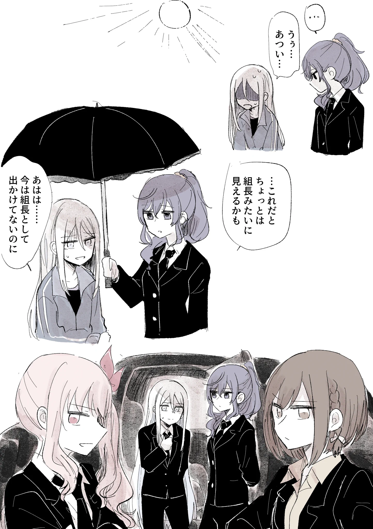 ちーちゃん54🥭 on X: 