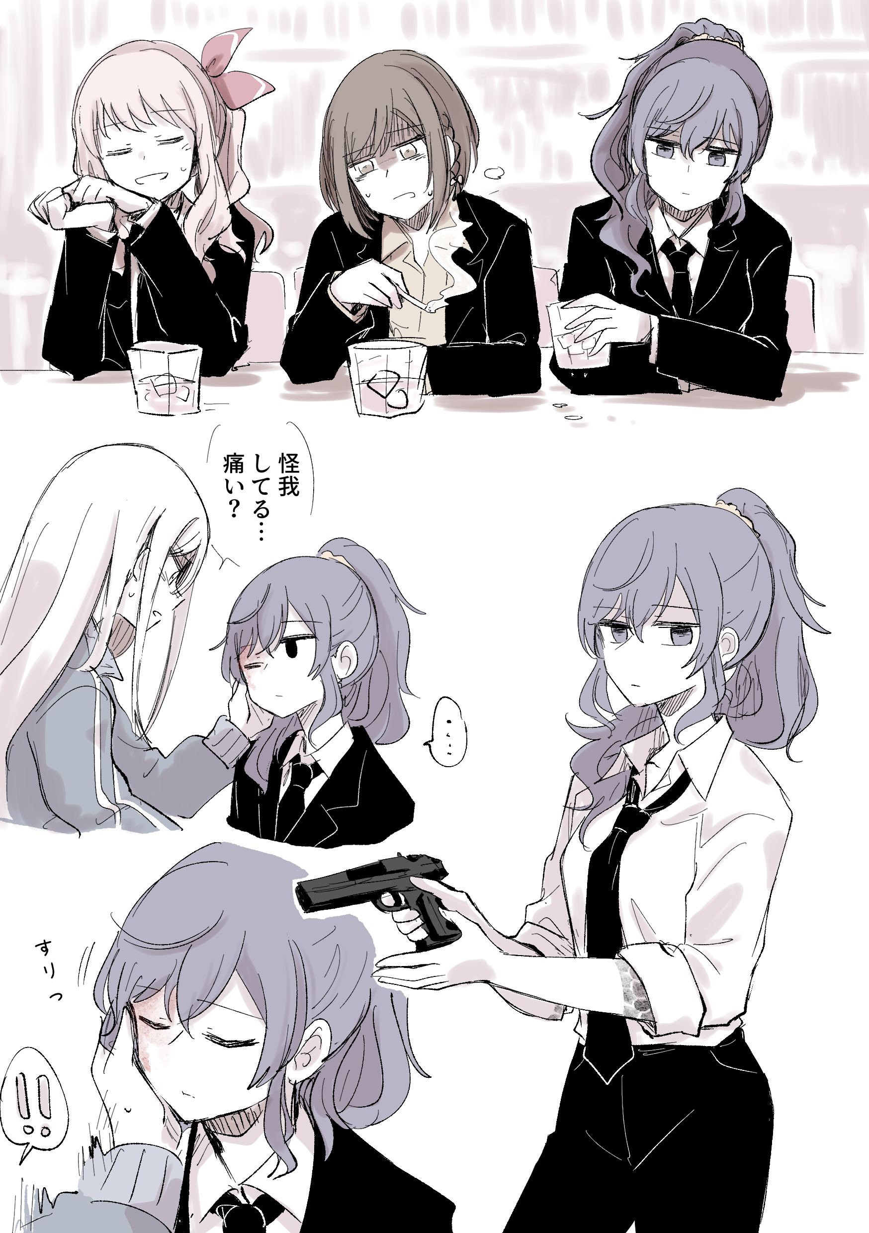 ちーちゃん54🥭スクラブ教 on X: 