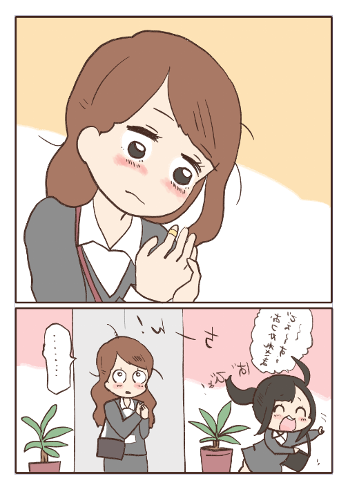 まりこと松山さん4/7 