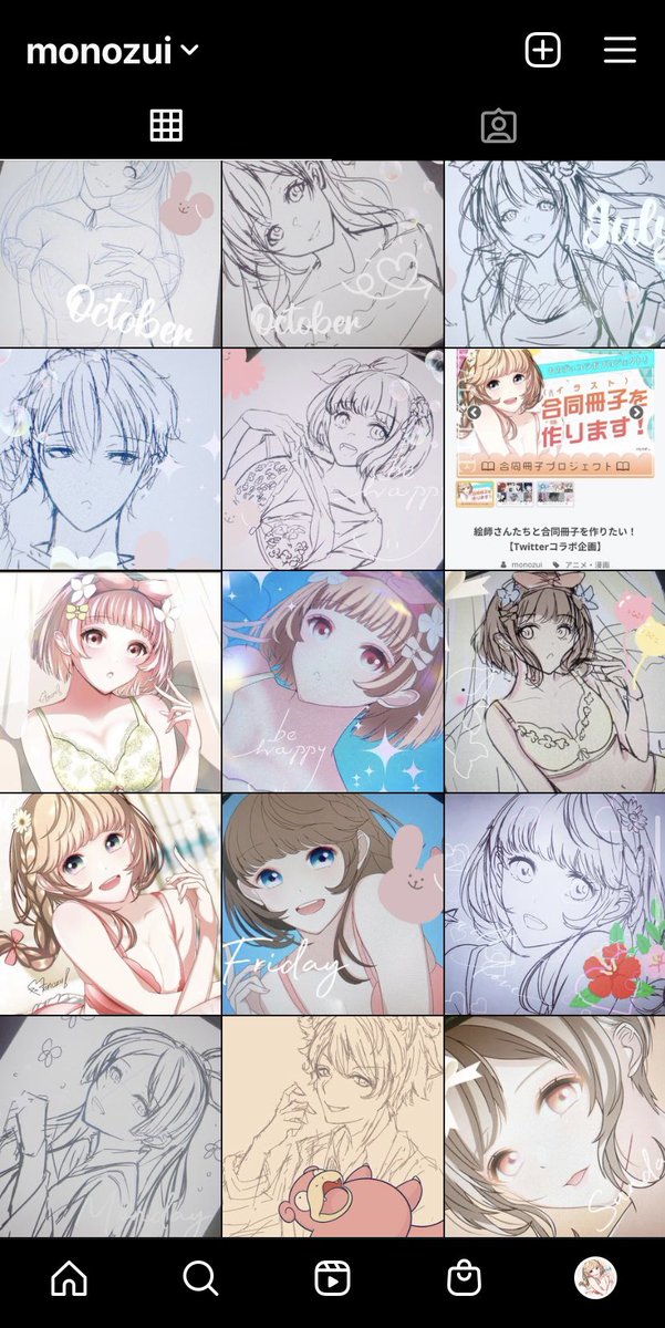 Instagramが女の子でたくさん

Instagramもやってるのでよければよろしくお願い致します🥺 