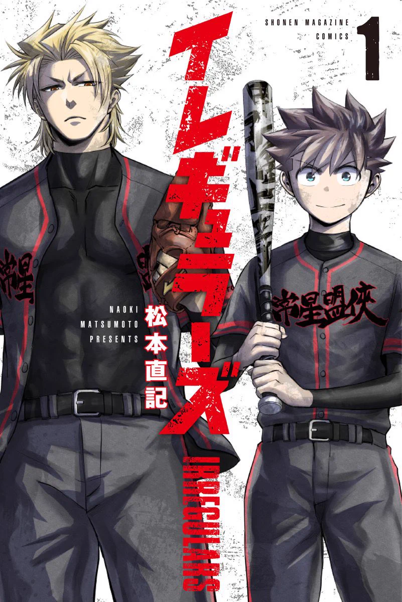 ブルーロック【公式】 on X: 