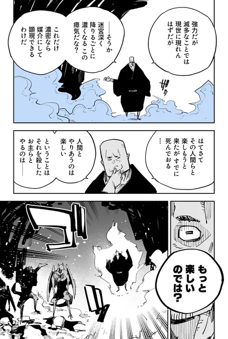 (2/8) 
