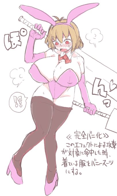 ジャームに特殊なエフェクト攻撃された織田雪晴 