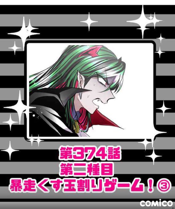 画像まとめ ナンバカ 日付順 2ページ目 アニメレーダー 画像まとめ ナンバカ 日付順 2ページ目 アニメレーダー