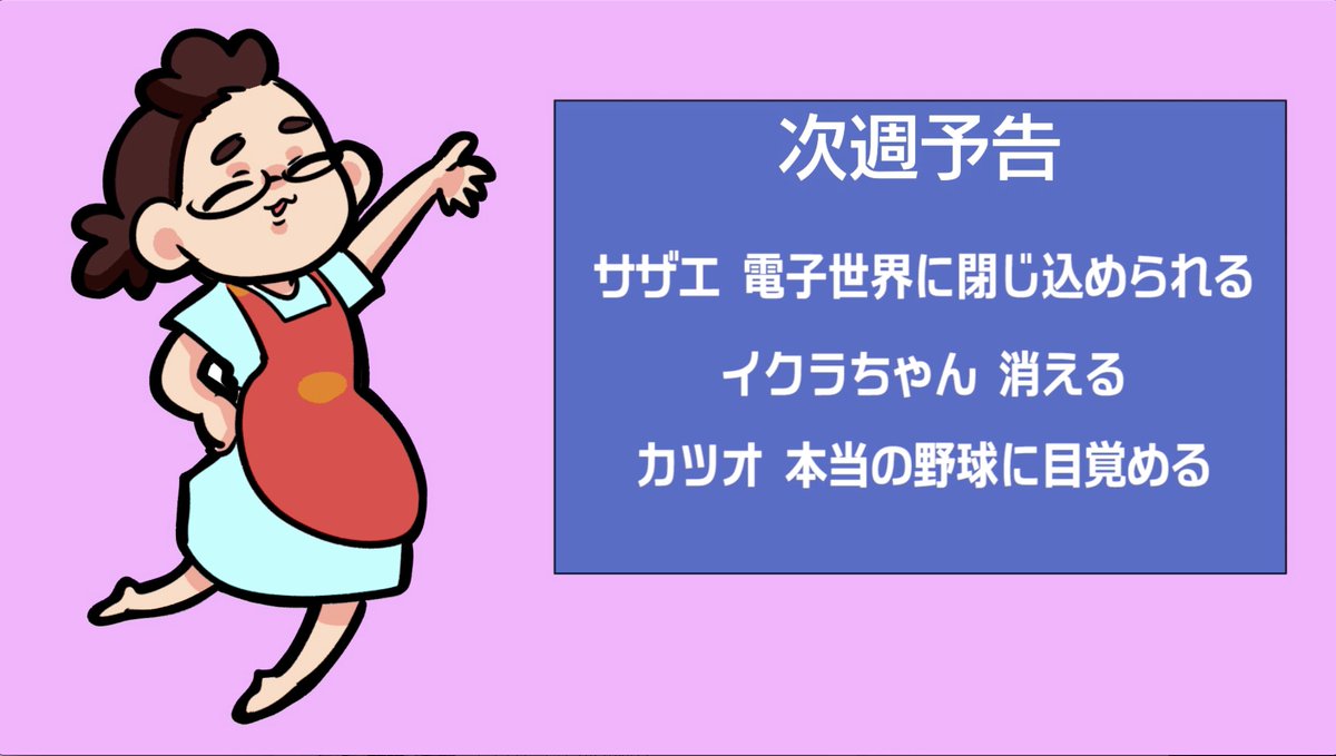 なつめさんち さんの人気ツイート いいね順 ついふぁん