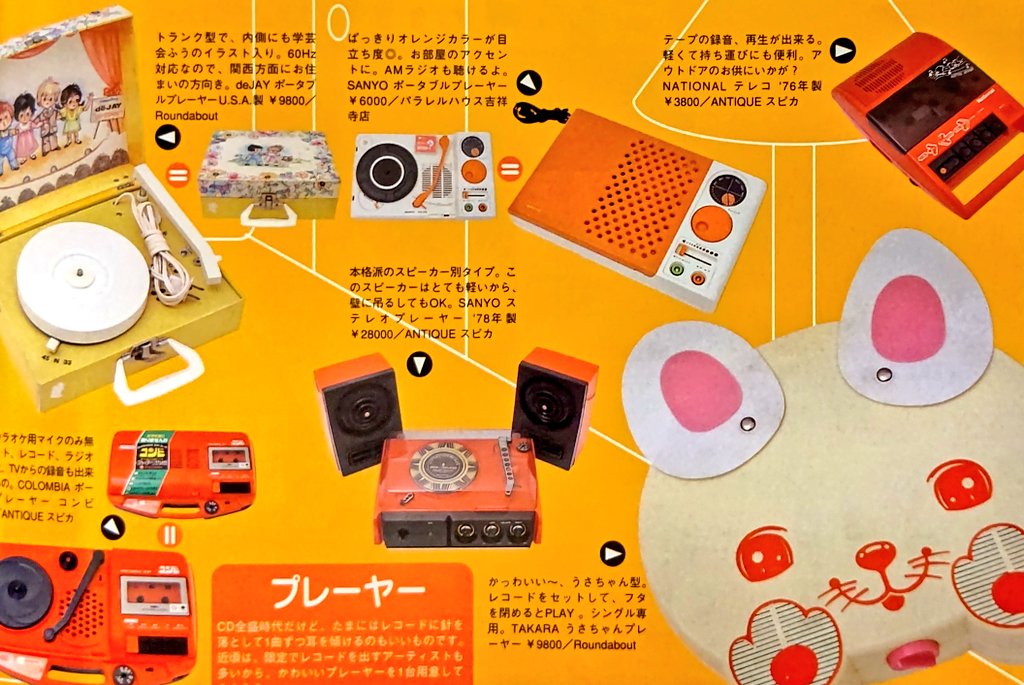 Tajimax 平成ガールズカルチャー論 Nanaの例えがマニアックで申し訳ないんだけど みんな初期に登場した サブリナ の店長水越さんを思い出して欲しい Twitter