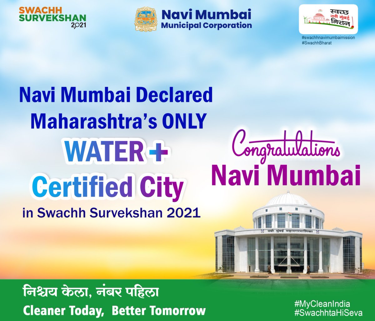 Congratulations Navi Mumbai! #MyCleanIndia #SwachhSurvekshan2021 #MyCleanCity #HarRavivarVisheshSa #GandagiSeAazadi #SwachhBharat #SS22 #SwachhtaHiSeva @CMOMaharashtra @PMOIndia @SwachSurvekshan