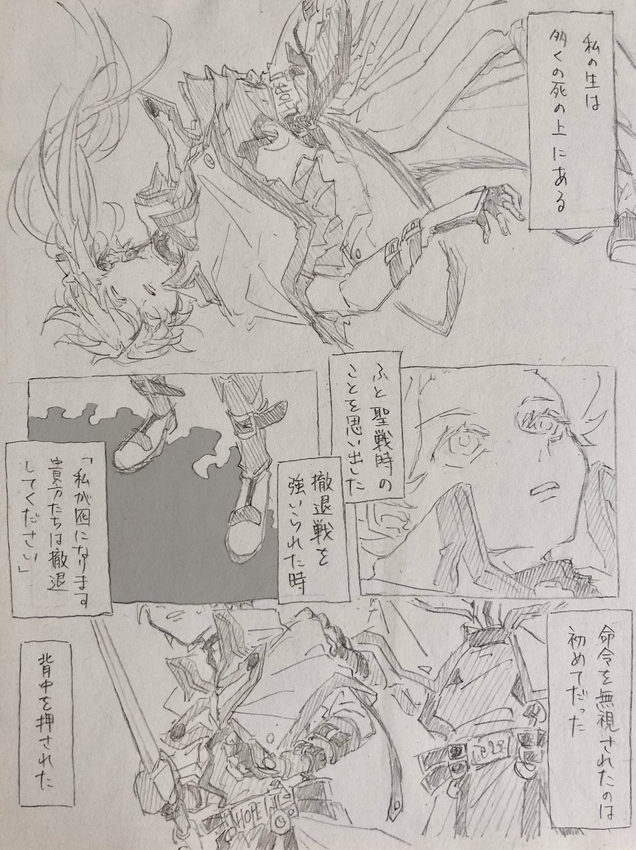 (7/10) 