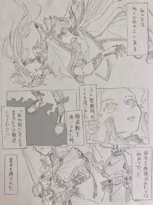 (7/10) 