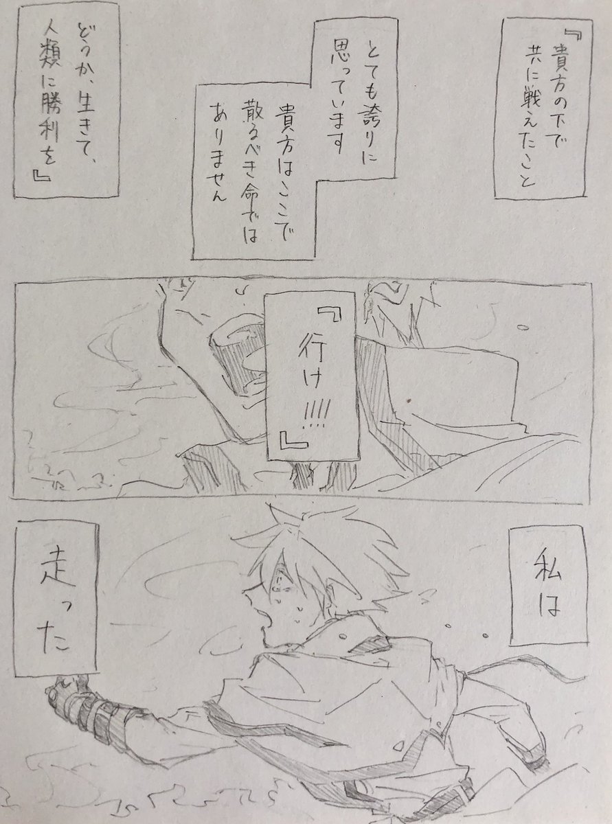 (7/10) 