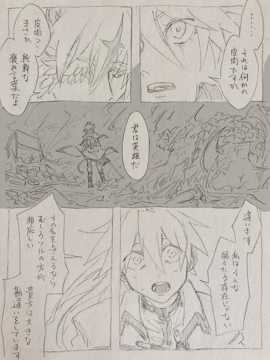 (6/10) 