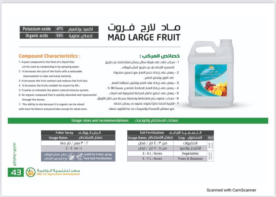 MisrDevelopment's tweet image. #مصر_للتنمية_الزراعية 
#misr_for_agriculture_development 
#fertilizers
#agricultura #agricultural #oragnic  #soilhealth #soil 
#Liquid_fertilizers