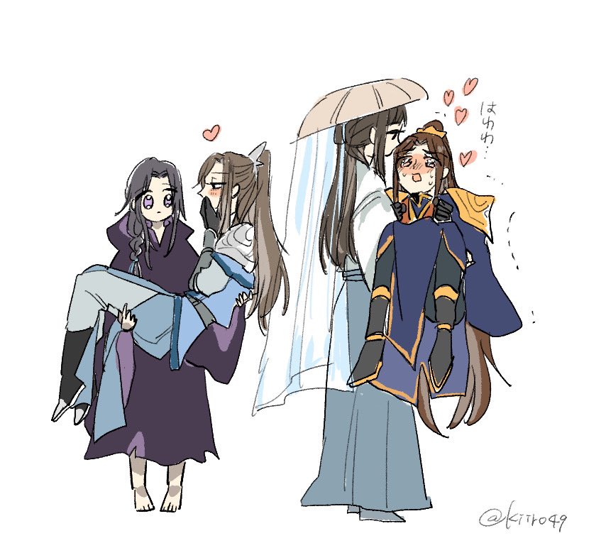 雨裴……面白いペイが更に面白くなります! 