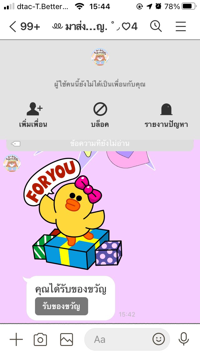 ฟอลแบคหน้าไบโอ/พิน tweet media