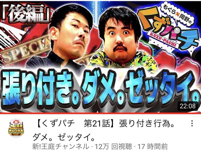 越崎 恭平さん の 21年8月 のツイート一覧 1 Whotwi グラフィカルtwitter分析