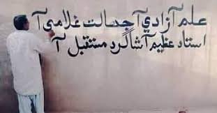 bherulal_110's tweet photo. #SaveEducationOfSindh 

Realty https://t.co/hppxL6tQH8