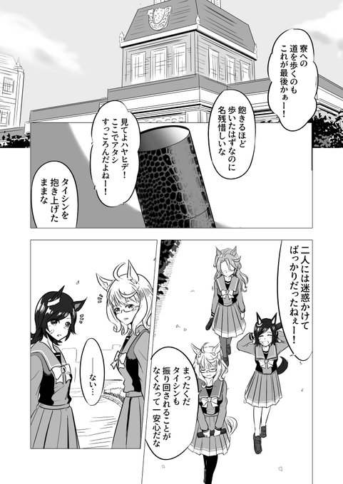 Bnw を含むマンガ一覧 ツイコミ 仮