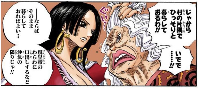 天狗山飛徹のtwitterイラスト検索結果