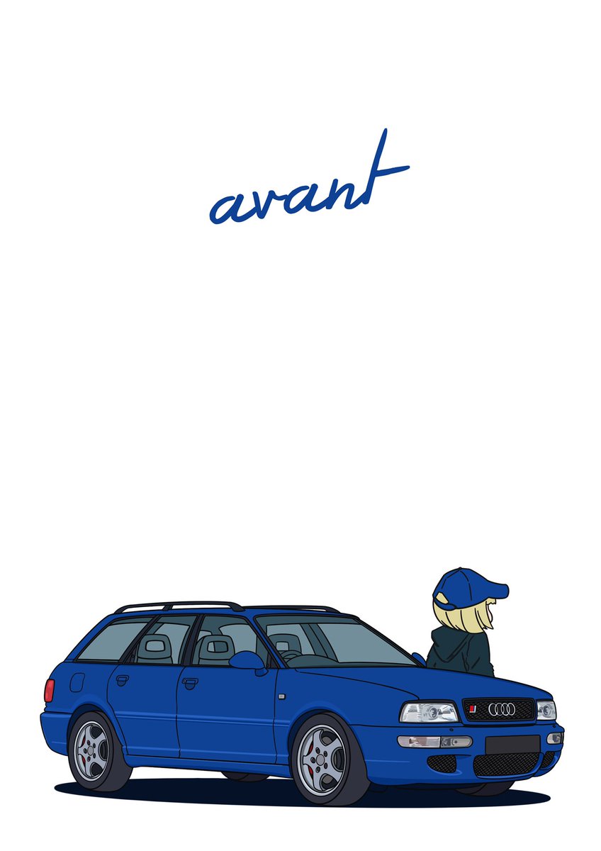 「ワゴン、その先へ

Audi RS2 Avant 」|あくらぽのイラスト