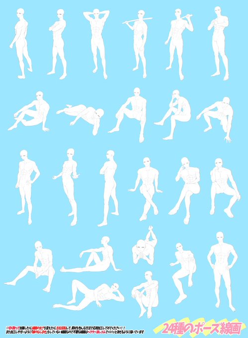 座りポーズのtwitterイラスト検索結果 座りポーズのtwitterイラスト検索結果