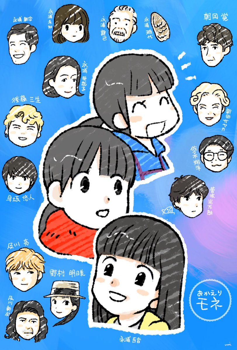 Twoucan ひよっこ の注目ツイート イラスト マンガ コスプレ モデル