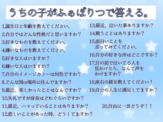ふぁぼりつでやるのtwitterイラスト検索結果