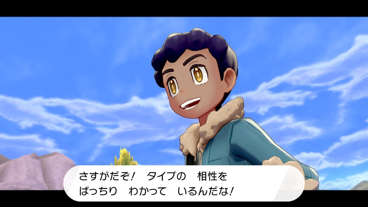 無色 ホップのトレーナー技の さすがだぞ の元ネタはこれです ポケモンオタク的には タイプ相性なんざ常識でしょうが 普通の人は18タイプの相性など覚えきれません なので 新米トレーナーで タイプ相性ばっちりは 才能アリなのです T Co