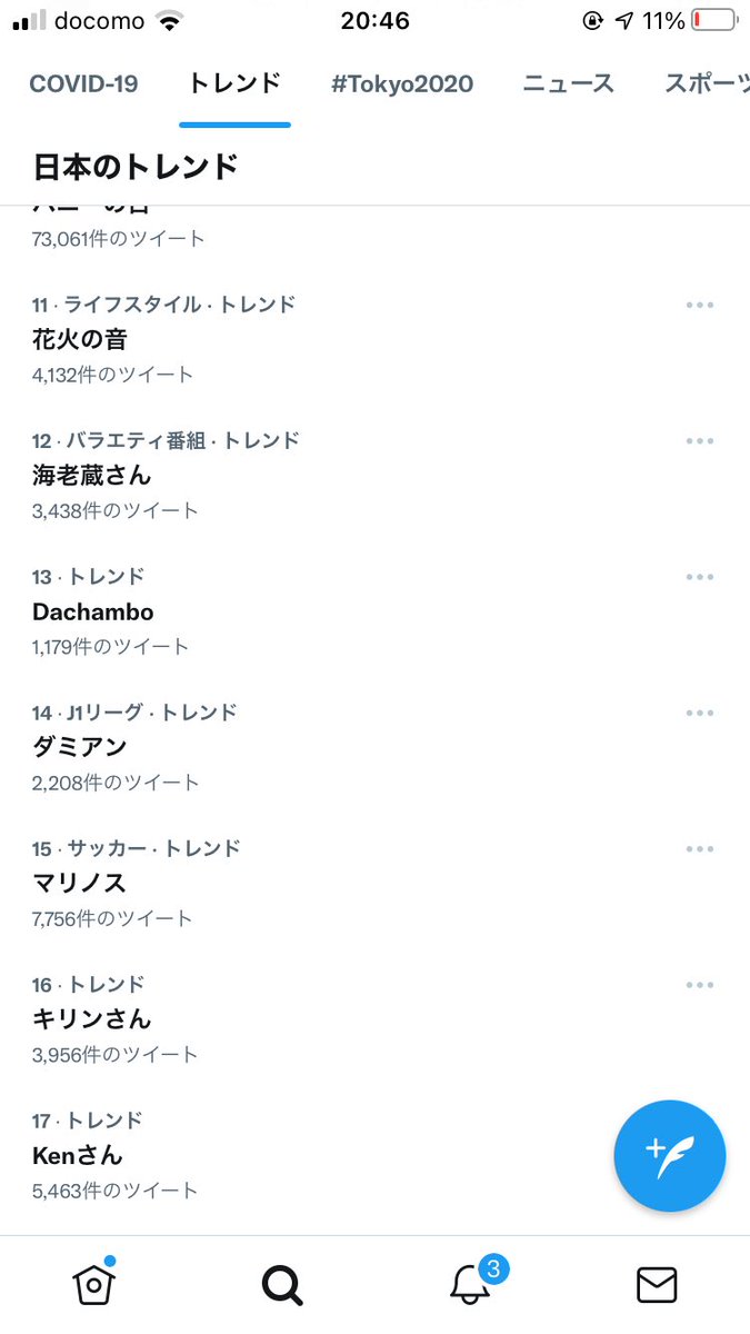 mayukaeru's tweet photo. @U_1low 無事終えてよかったー。ギター出ない時胃が痛くなったわw

いまトレンド13位！ https://t.co/LYEuGrqj97