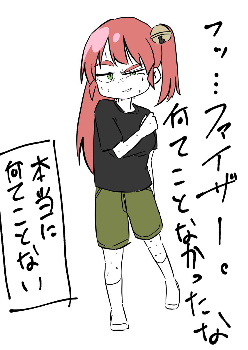 今のところ何も症状出ない 
