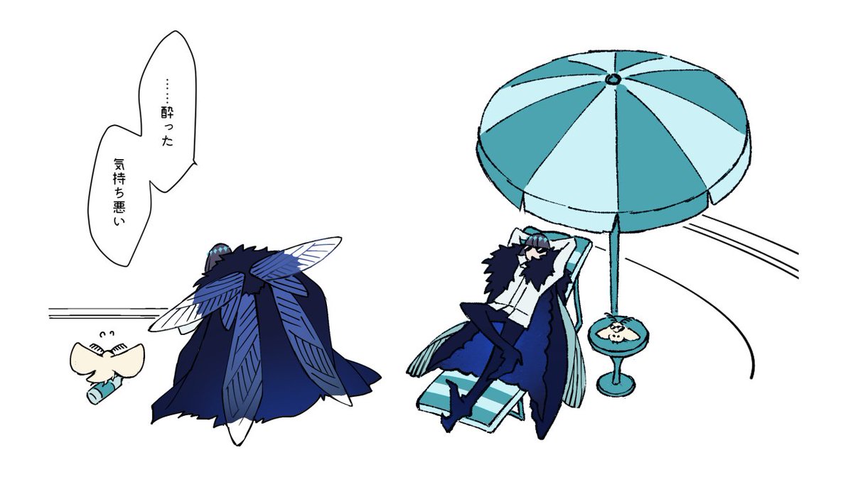 oberon (fate) 1boy insect wings umbrella white background fur trim cape male focus  illustration images