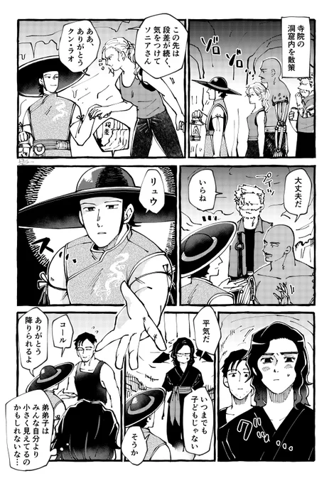 みんなのお兄ちゃんしてる👒 