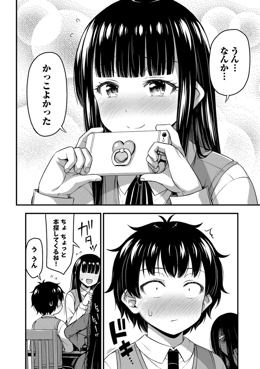 #それは霊のしわざです
コミックDAYSにて、
第29話が無料配信、30話が有料配信されました
次回更新は9/4(土)予定、本編はお休み頂いて、おまけ短編を更新予定です
本編はお待たせしますが、よろしくお願いいたします、ぺこり
無料更新話(29話)
https://t.co/F1YjgXVSVS