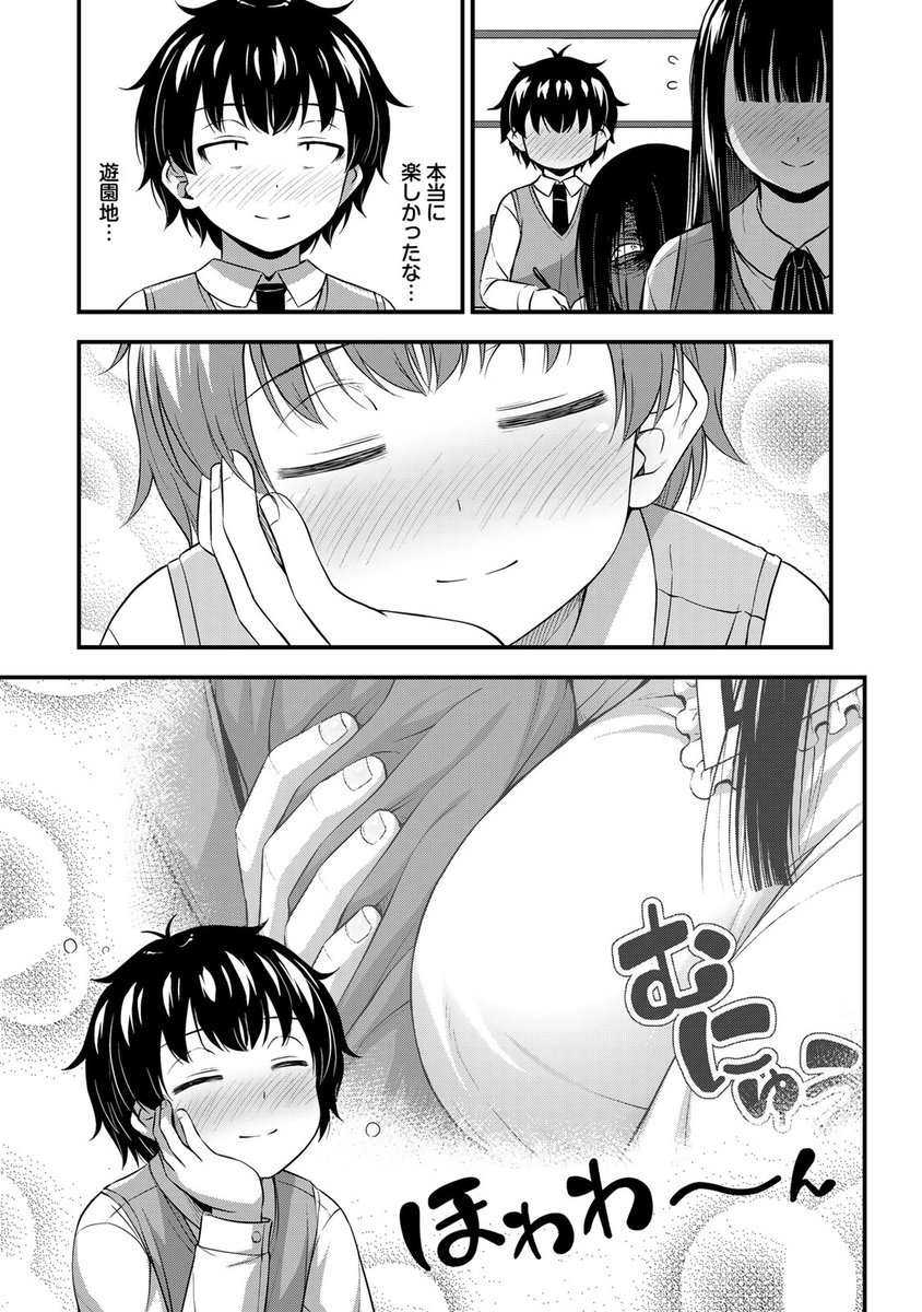 #それは霊のしわざです
コミックDAYSにて、
第29話が無料配信、30話が有料配信されました
次回更新は9/4(土)予定、本編はお休み頂いて、おまけ短編を更新予定です
本編はお待たせしますが、よろしくお願いいたします、ぺこり
無料更新話(29話)
https://t.co/F1YjgXVSVS