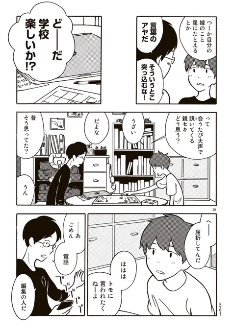 (8/8) 