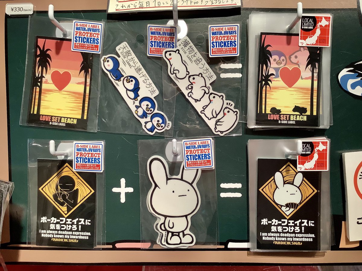 ベッキョン ステッカー、ブックマーク ベッキョン ステッカー