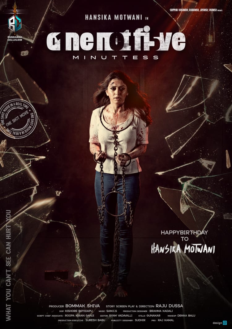 Silverscreen India tweet media