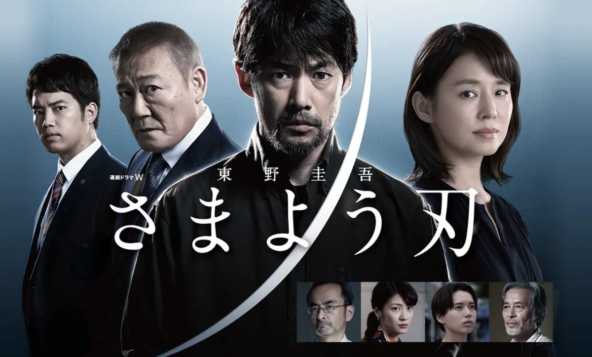 21新商品 Dvd 連続ドラマw 東野圭吾 さまよう刃 Dvd Box Tvドラマ