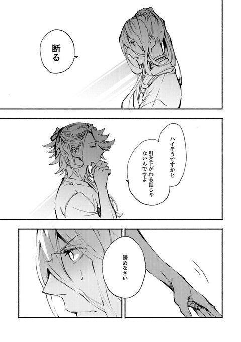 ハッチの夏服 1/2 