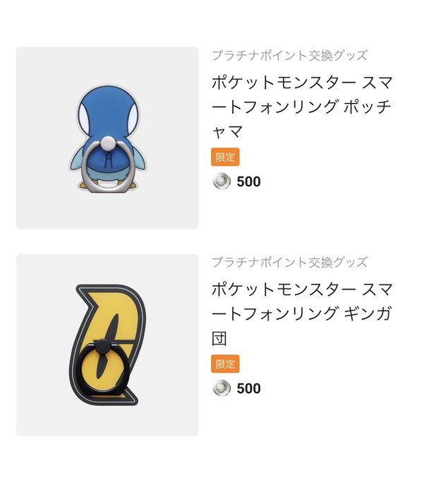 Popular Tweets Of ポケモンセンターnakayama 14 Whotwi Graphical Twitter Analysis
