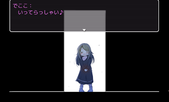 対あり♥ 幼女かわいかった 