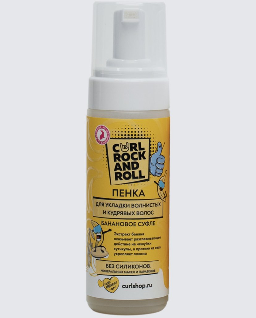 Curl rock roll кондиционер для волнистых и кудрявых волос. Гель рок н ролл для кудрей. Curl rock n roll. Керл рок н ролл гель для кудрей. Curl rock n roll.