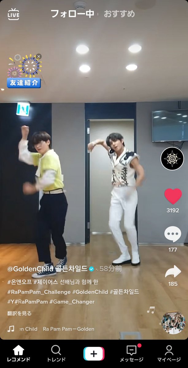 golchan_55's tweet photo. 推しグルと推しグルは泣く🥺 https://t.co/YHdHiBkzwk
